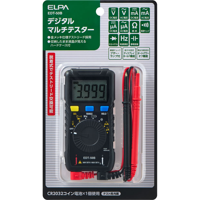朝日電器 デジタルマルチテスター EDT-50B 1個(ご注文単位1個)【直送品】