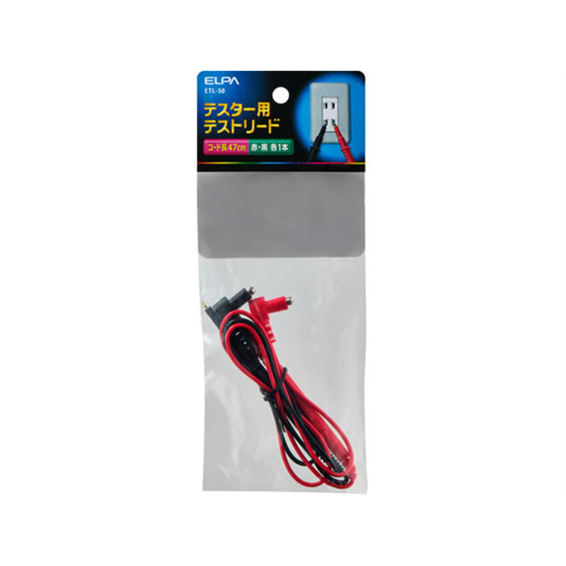 朝日電器 テスター用テストリード ETL-50 1個（ご注文単位1個）【直送品】