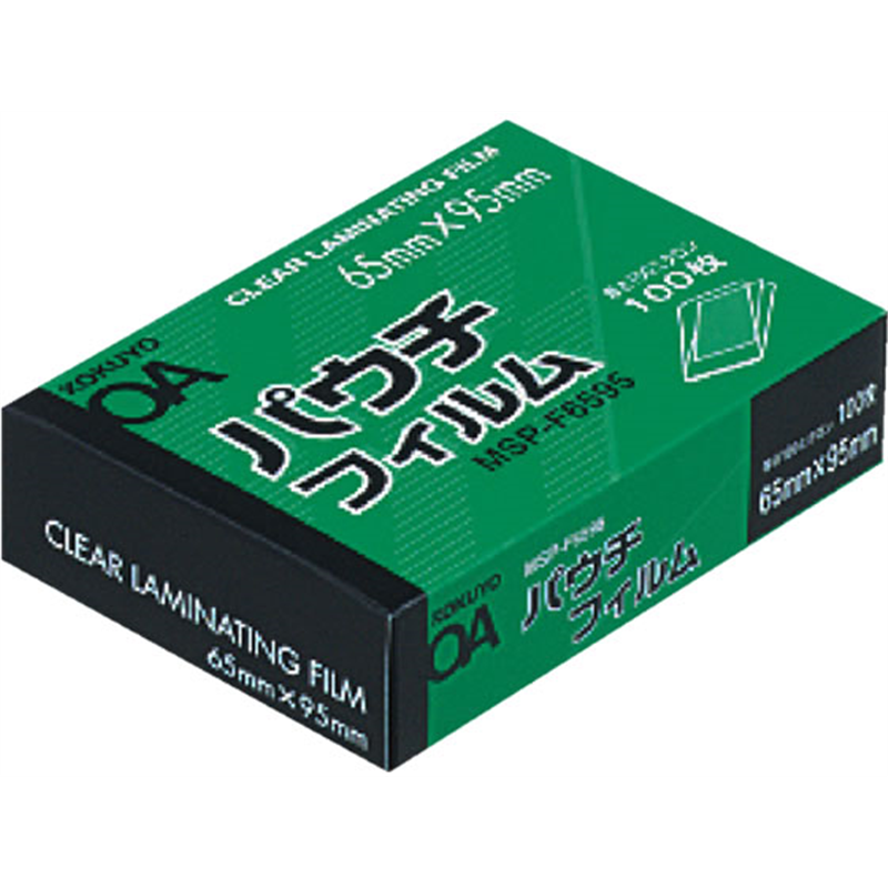 コクヨ パウチフィルム(65×95mm) 100μｍ 100枚 MSP-F6595 1箱（ご注文単位1箱）【直送品】