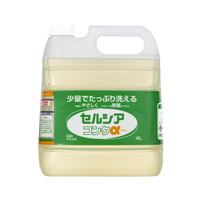 ライオンハイジーン セルシアコンクα 業務用 中性洗剤 4L 1本（ご注文単位1本）【直送品】