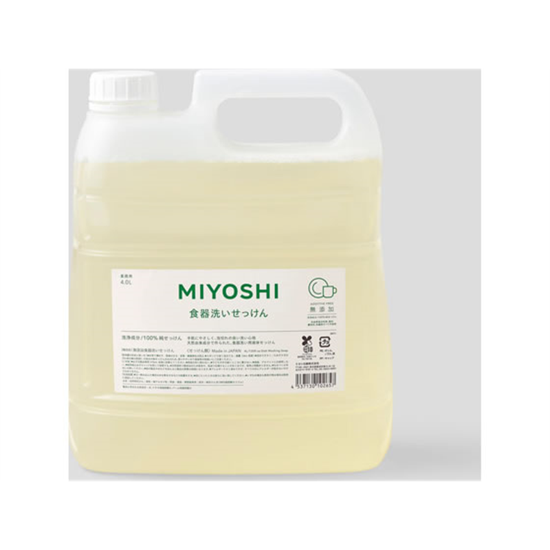 ミヨシ石鹸 業務用 無添加食器洗いせっけん 4.0L 1個（ご注文単位1個）【直送品】