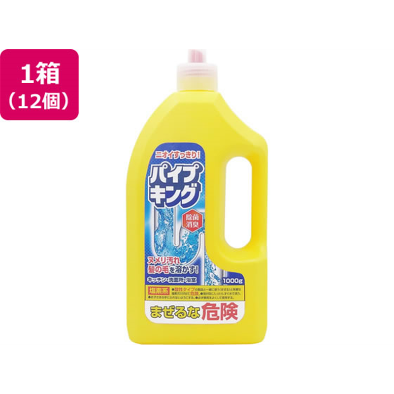 カネヨ石鹸 パイプキング 1000g×12個 1箱（ご注文単位1箱）【直送品】