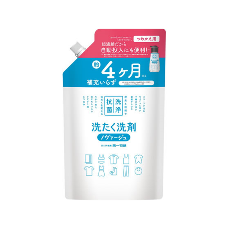 第一石鹸 ノヴァージュ 超濃縮衣類用液体洗剤 詰替 特大 8 1パック（ご注文単位1パック）【直送品】