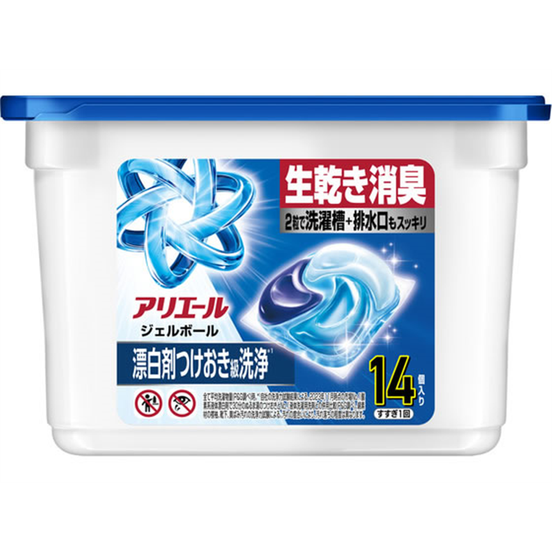 P&G アリエール ジェルボールプロ 本体 14個 1パック（ご注文単位1パック）【直送品】