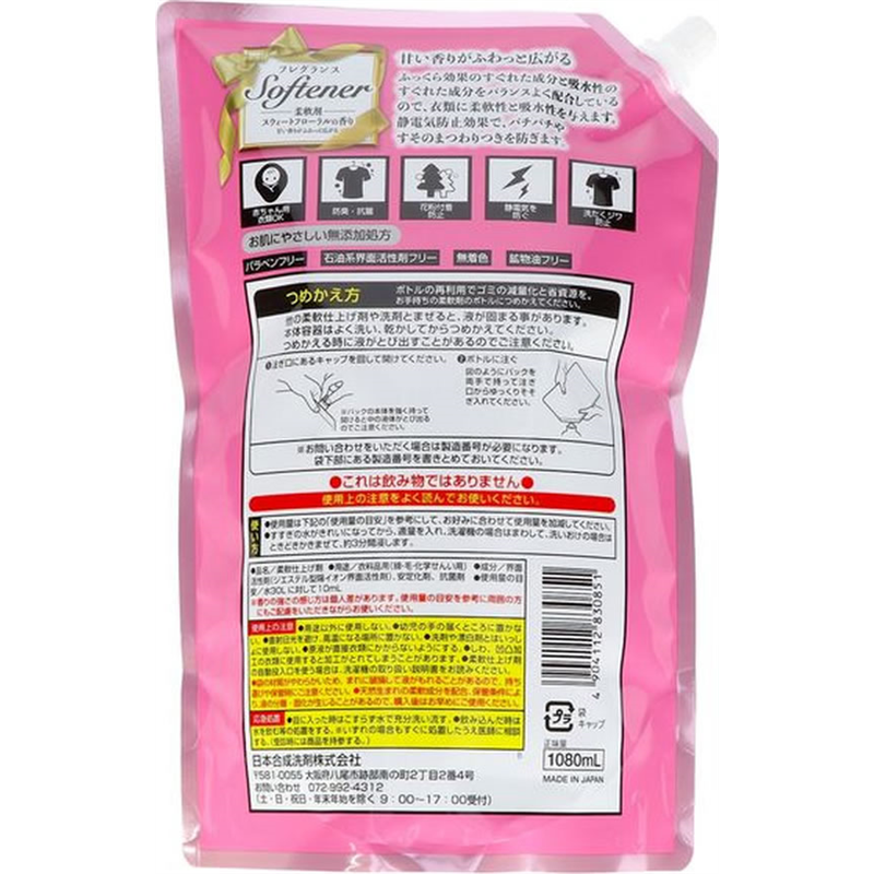 日本合成洗剤 フレグランスソフター フローラル 詰替 1080mL 1個(ご注文単位1個)【直送品】