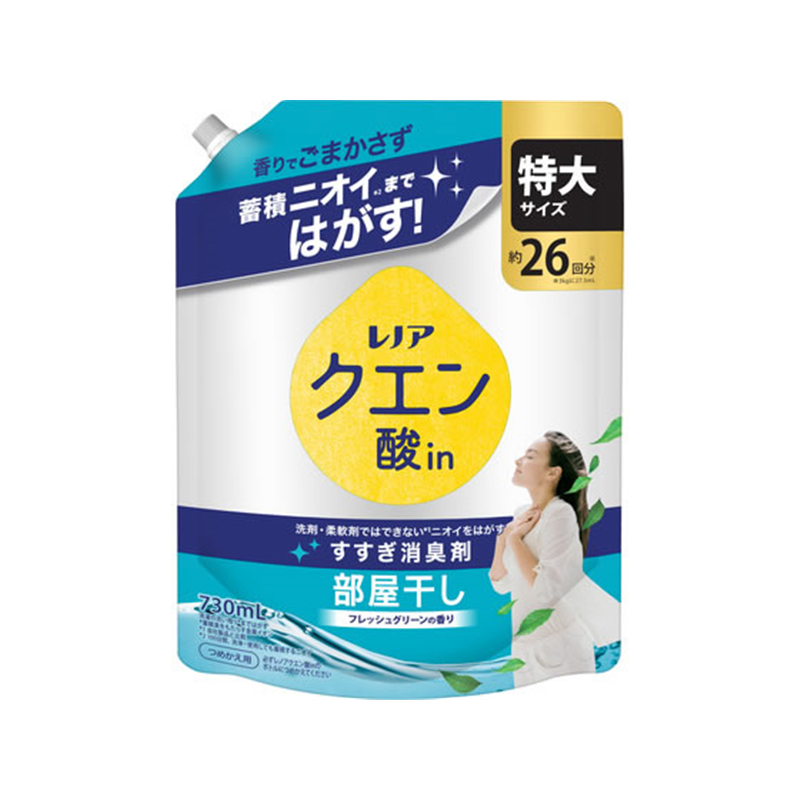 P&G レノア クエン酸in超消臭 部屋干し フレッシュグリーンの香り 詰 1個（ご注文単位1個）【直送品】