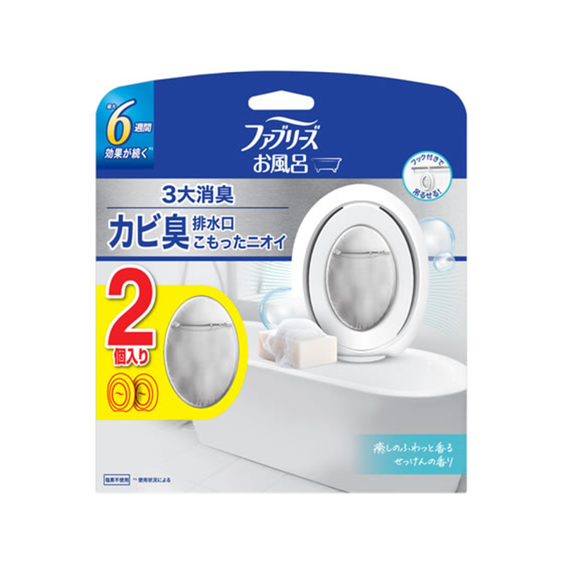 P&G ファブリーズお風呂 置型消臭剤 せっけん 2個パック 1パック（ご注文単位1パック）【直送品】