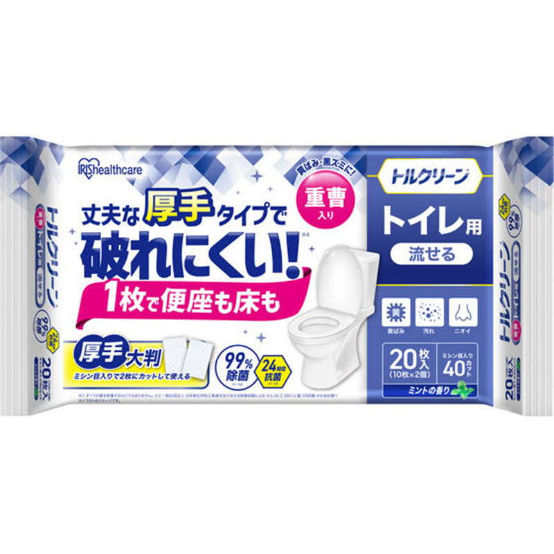 アイリス トルクリーン トイレクリーナー厚手 10枚×2個 T-TA20 1パック（ご注文単位1パック）【直送品】