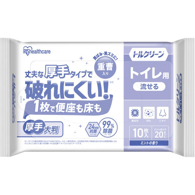 アイリス トルクリーン トイレクリーナー厚手 10枚×2個 T-TA20 1パック(ご注文単位1パック)【直送品】