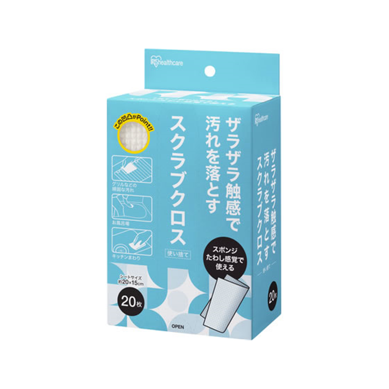 アイリス スクラブクロス 20枚入 SC-B20W 1箱(ご注文単位1箱)【直送品】