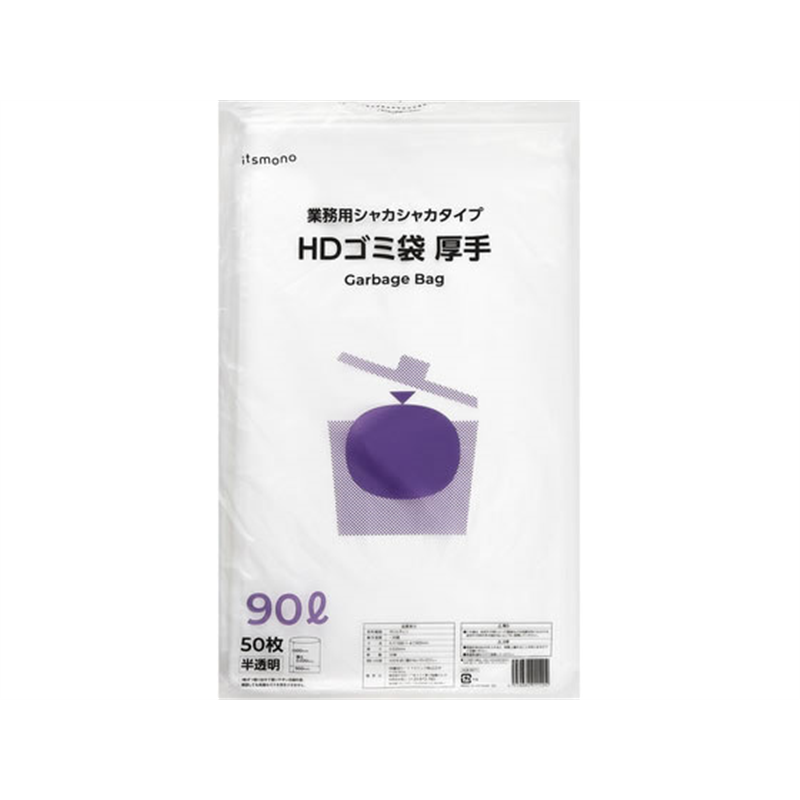 伊藤忠リーテイルリンク HDゴミ袋 半透明 90L 厚手 50枚 HGB-90 1袋（ご注文単位1袋）【直送品】