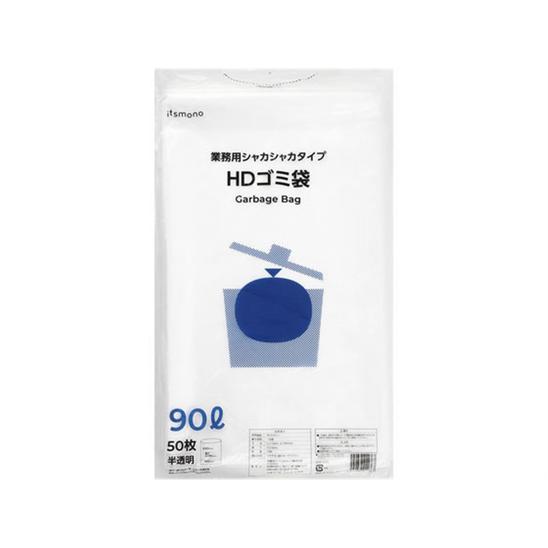 伊藤忠リーテイルリンク HDゴミ袋 半透明 90L スタンダード 50枚 HG 1袋（ご注文単位1袋）【直送品】