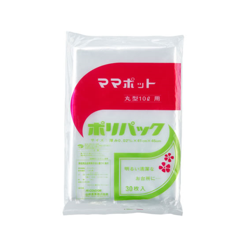 山崎産業 ママポット ポリパック 丸型 10L 透明 30枚 DP-10 1袋（ご注文単位1袋）【直送品】