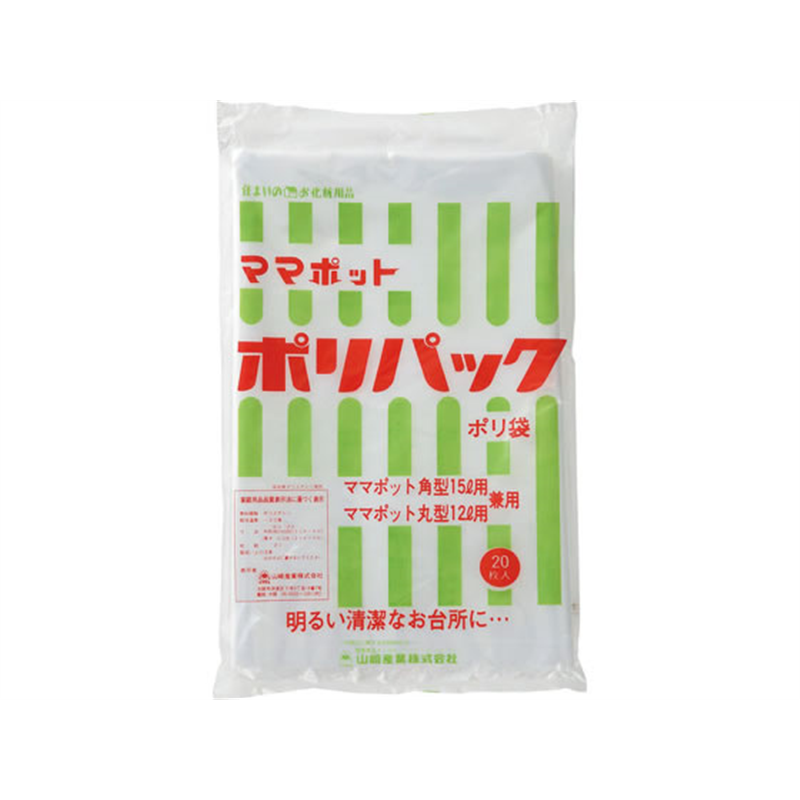 山崎産業 ママポット ポリパック 角型 15L 透明 20枚 DP-15 1袋（ご注文単位1袋）【直送品】