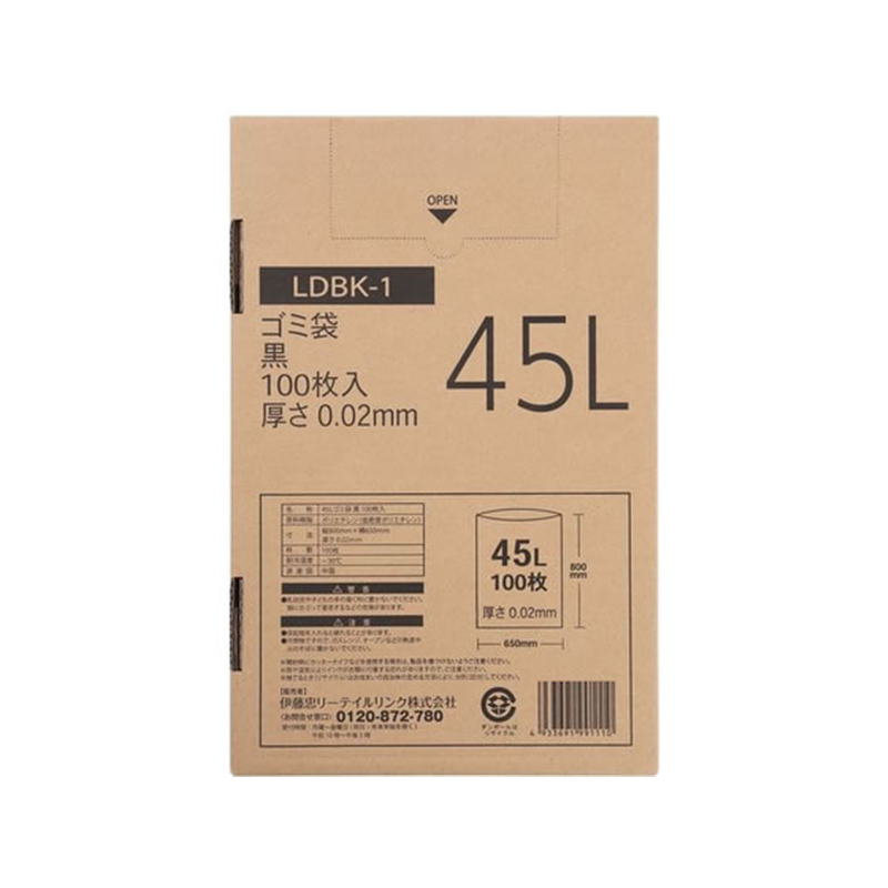 伊藤忠リーテイルリンク 箱入LDゴミ袋 黒 45L 100枚 LDBK-1 1箱（ご注文単位1箱）【直送品】