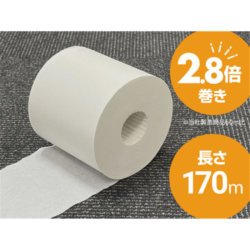 Forestway トイレットペーパー 2.8倍巻 170m シングル 6ロール×8パ 1箱(ご注文単位1箱)【直送品】