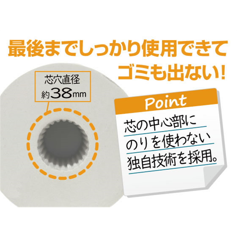 Forestway トイレットペーパー 2.8倍巻 170m シングル 6ロール 1パック(ご注文単位1パック)【直送品】