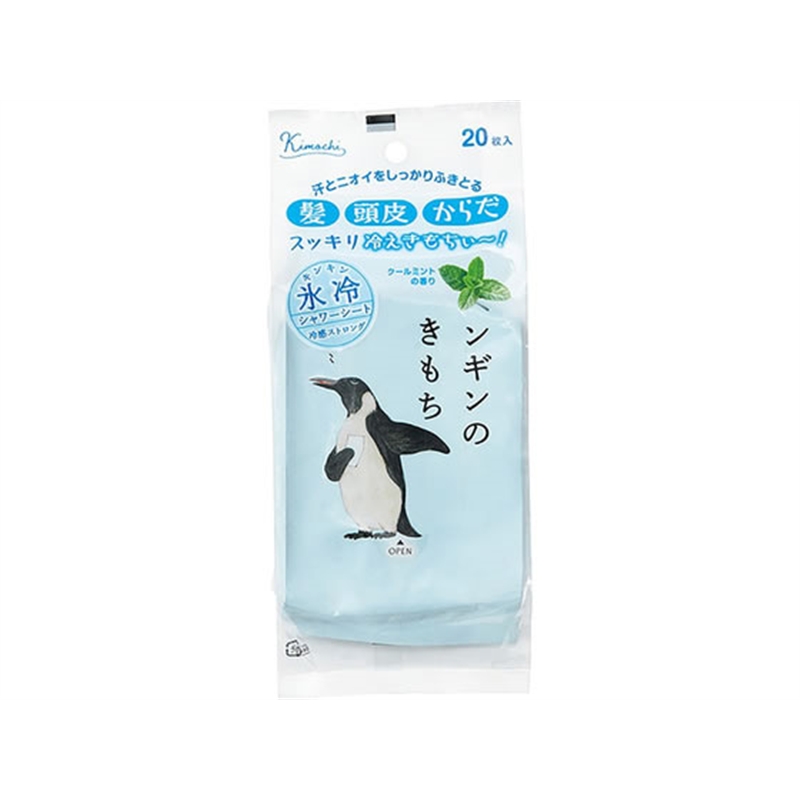 グローバルプロダクト キモチ 氷冷シャワーシート ペンギンのきもち 20枚 1個（ご注文単位1個）【直送品】