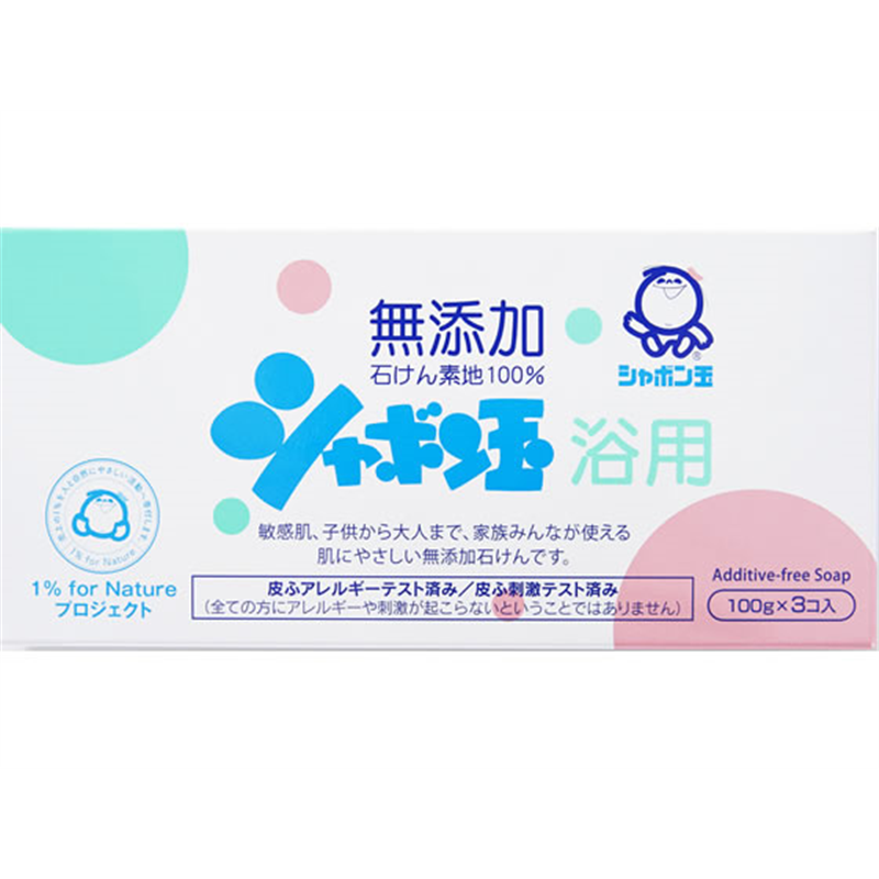 >シャボン玉石けん シャボン玉 浴用 100g×3個 1箱（ご注文単位1箱）【直送品】