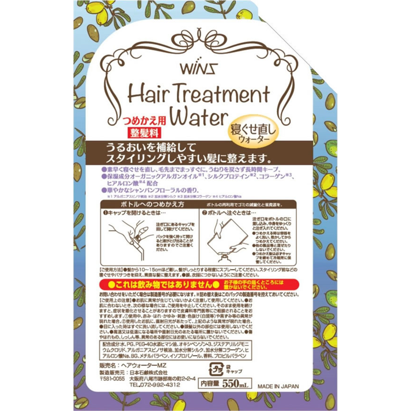 日本合成洗剤 ウインズ ヘアウォーター 大容量 詰替 550mL 1個(ご注文単位1個)【直送品】