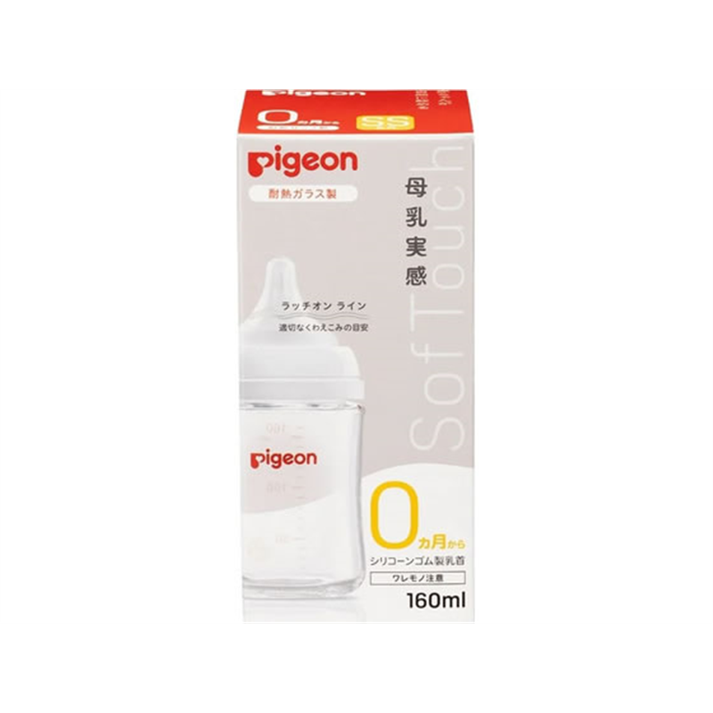 ピジョン 母乳実感 哺乳びん 耐熱ガラス 160mL 1本（ご注文単位1本）【直送品】