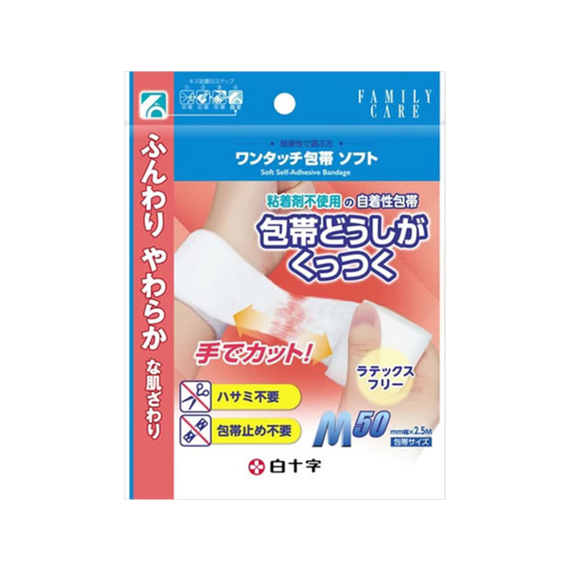 白十字 FCワンタッチ包帯ソフト M 50mm×2.5m 1個（ご注文単位1個）【直送品】