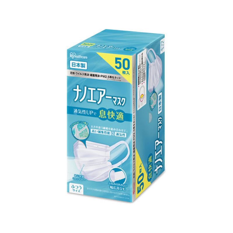 アイリス ナノエアーマスク ふつう 50枚入 ホワイト PK-NI50L 1箱（ご注文単位1箱）【直送品】