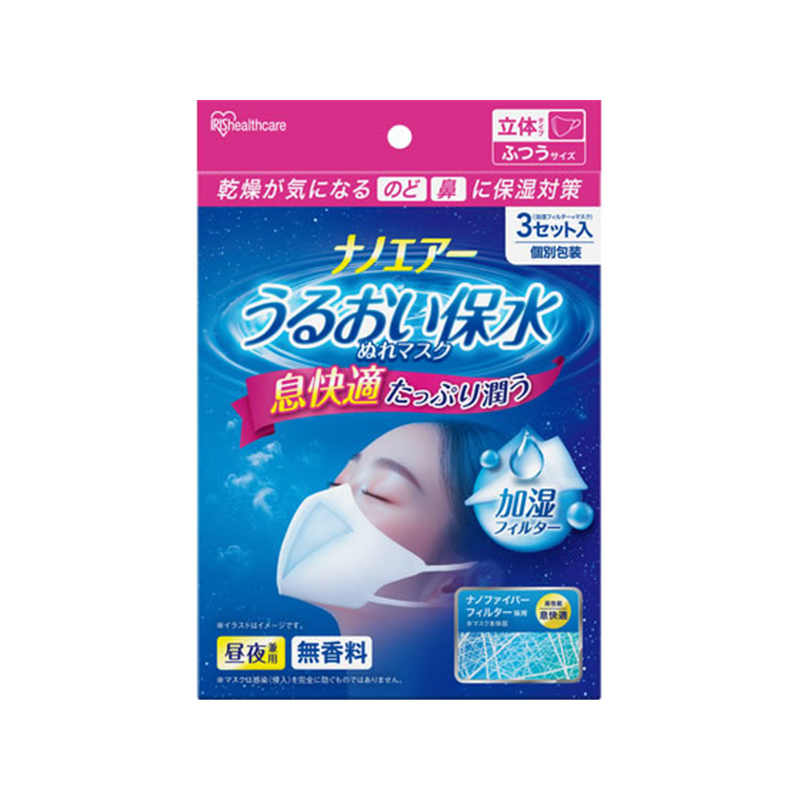 アイリス ナノエアー ぬれマスク 立体 ふつう 3枚入 NWE-RK3 1箱（ご注文単位1箱）【直送品】