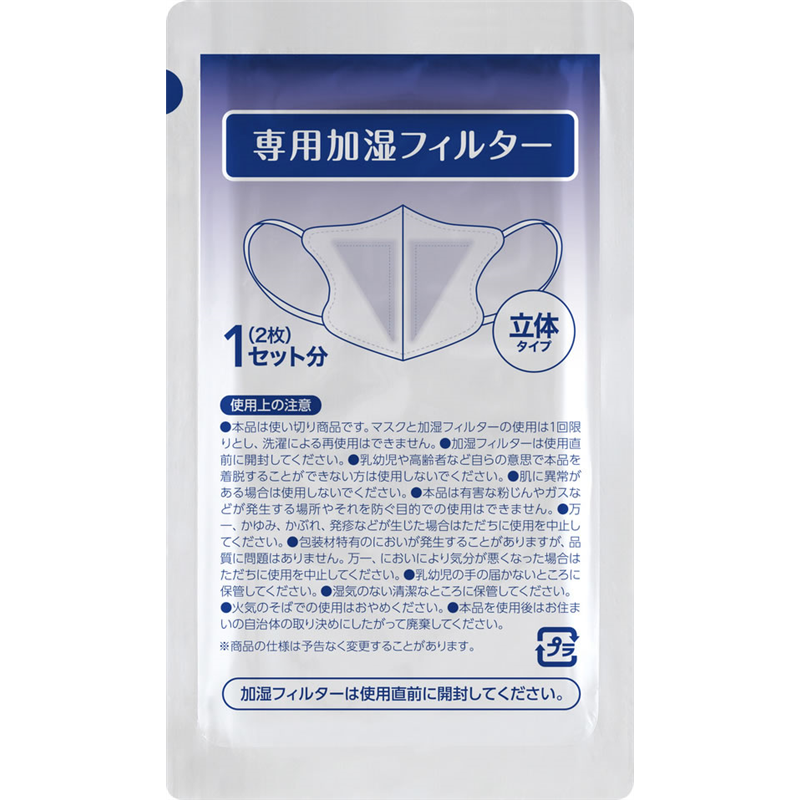 アイリス ナノエアー ぬれマスク 立体 ふつう20枚入 NWE-RK20 1箱（ご注文単位1箱）【直送品】