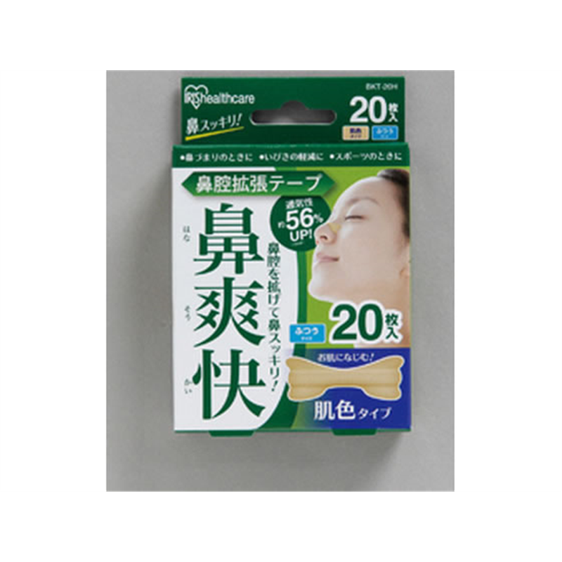 アイリス 鼻腔拡張テープ 鼻爽快 肌色 20枚入 BKT-20H 1箱(ご注文単位1箱)【直送品】