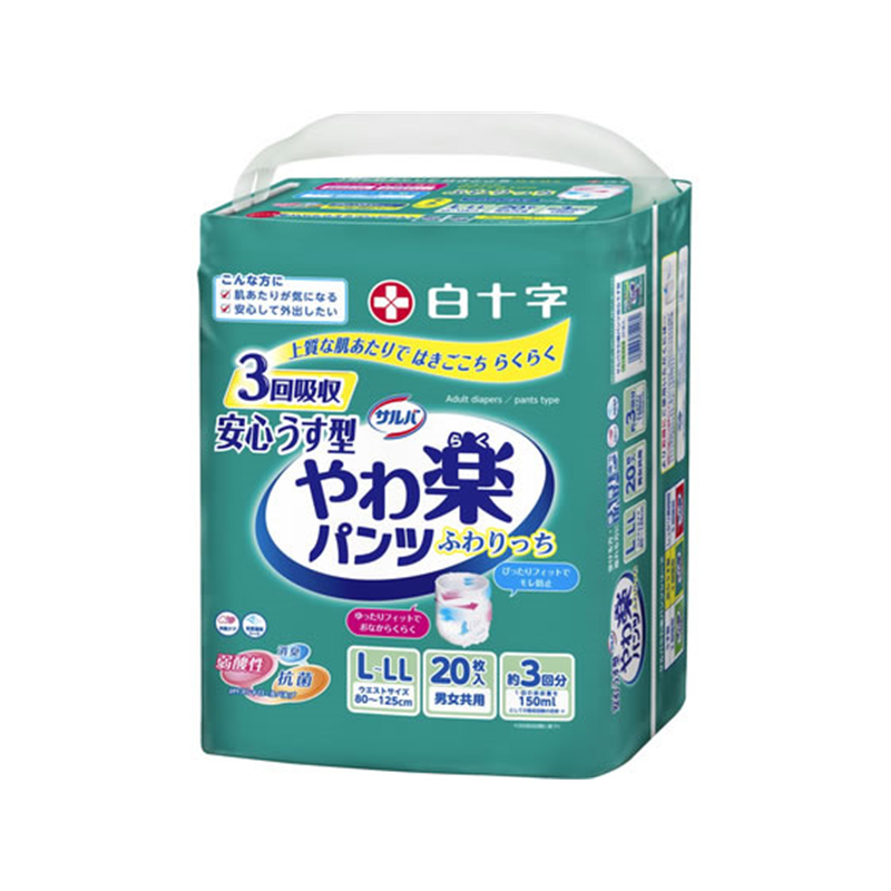 白十字 サルバ やわ楽パンツ 安心うす型 男女共用 L-LL 20 1パック（ご注文単位1パック）【直送品】