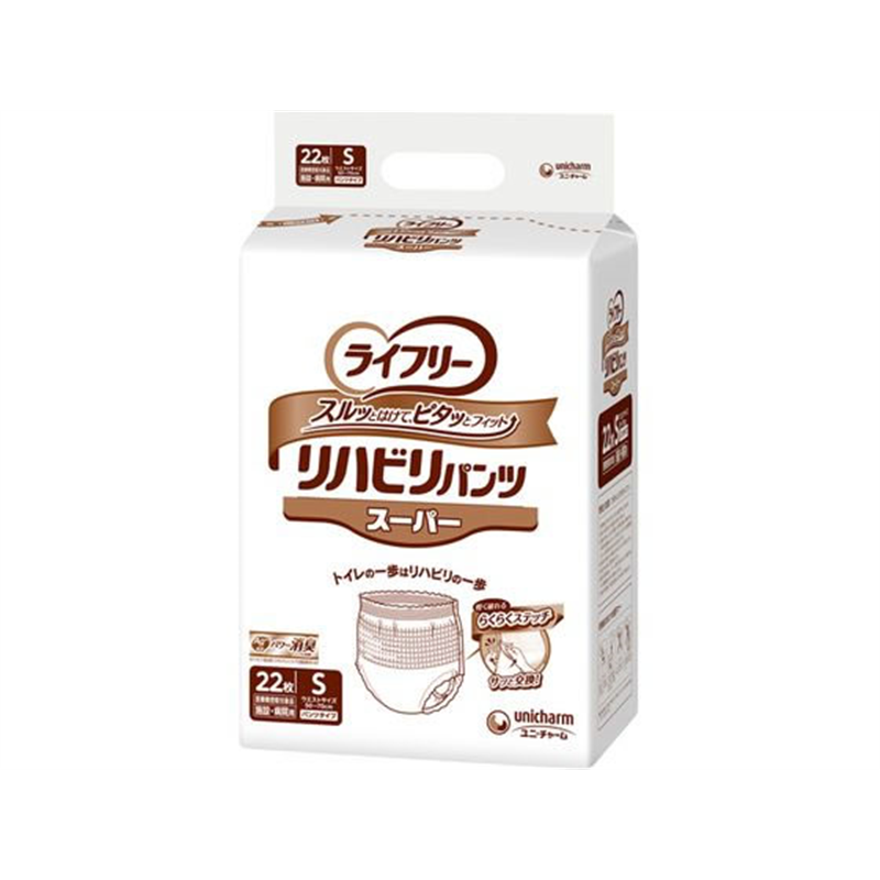 ライフリー リハビリパンツ スーパー(男女共用) S 22枚 1パック（ご注文単位1パック）【直送品】