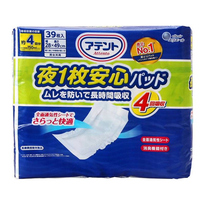 大王製紙 アテント 夜1枚安心パッド 4回吸収 39枚 1パック（ご注文単位1パック）【直送品】