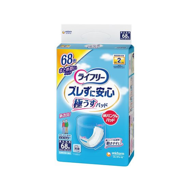 ライフリー ズレずに安心 紙パンツ用パッド 極うす 2回 68枚 1パック（ご注文単位1パック）【直送品】