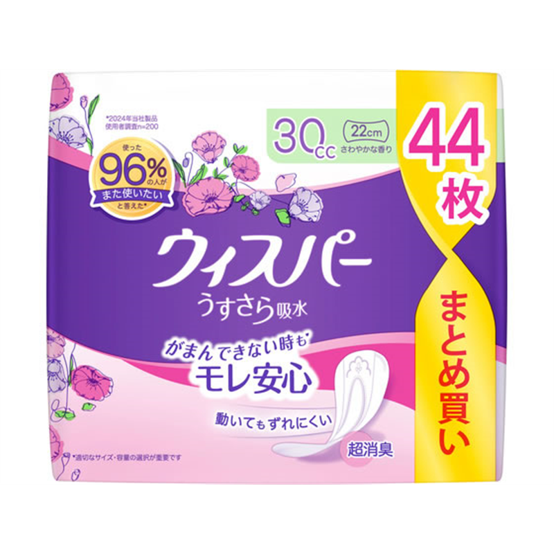 P&G ウィスパー うすさら吸水 安心の少量 30cc 22cm 44枚 1パック（ご注文単位1パック）【直送品】