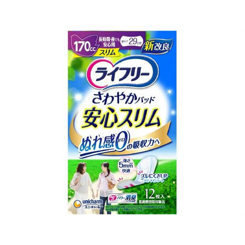 ライフリー さわやかパッドスリム 長時間夜でも安心 170cc 12枚 1個（ご注文単位1個）【直送品】