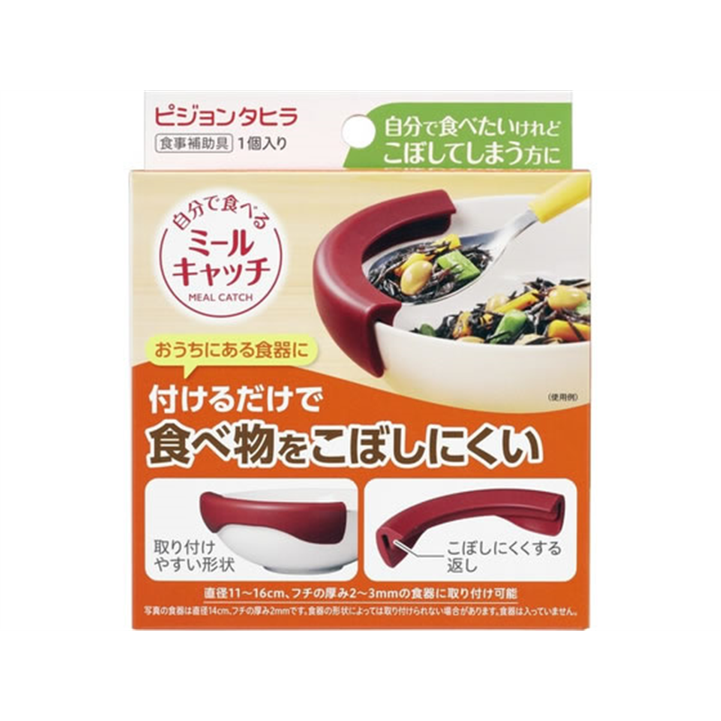 ピジョンタヒラ 自分で食べるミールキャッチ 1個（ご注文単位1個）【直送品】