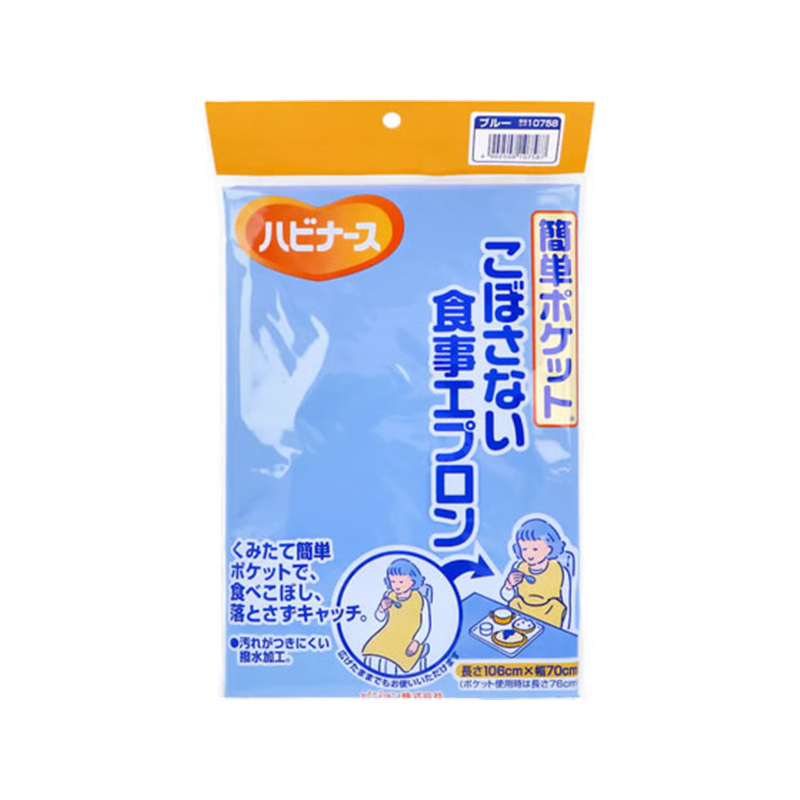 ピジョンタヒラ ハビナース簡単ポケットこぼさない食事エプロンブルー 1枚（ご注文単位1枚）【直送品】