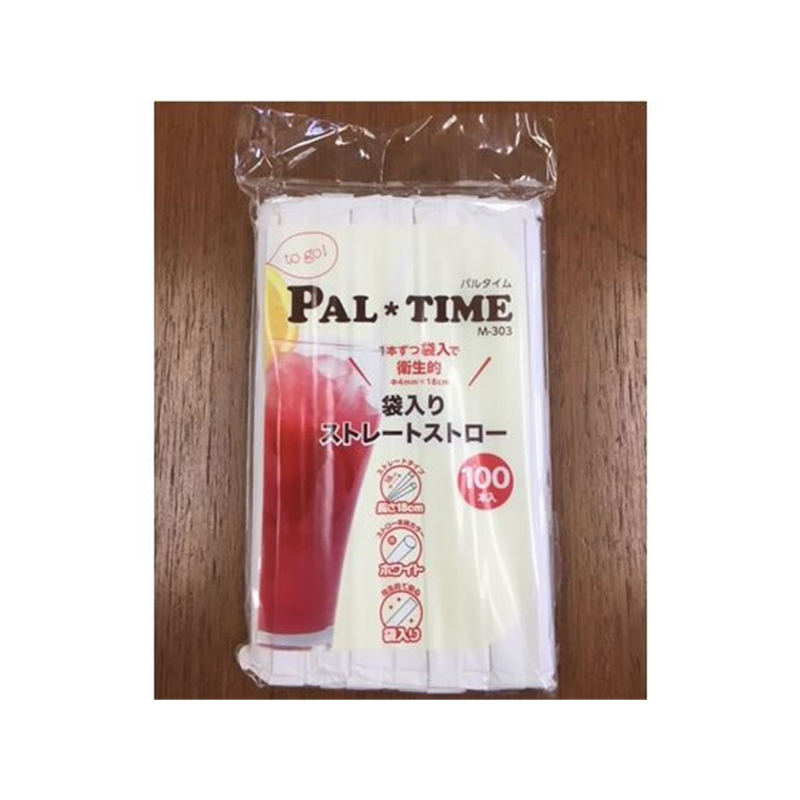 江戸川物産 スリムストロー紙袋入 100本入 M-303 1袋（ご注文単位1袋）【直送品】