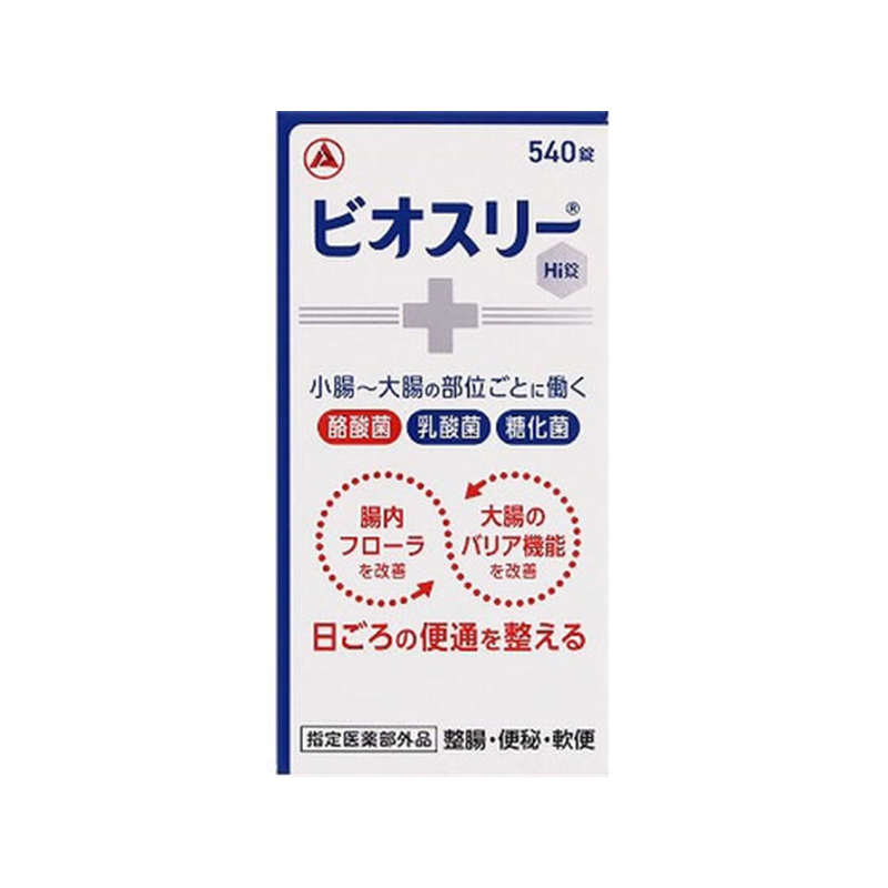 アリナミン製薬 ビオスリーHi錠 540錠 1個（ご注文単位1個）【直送品】