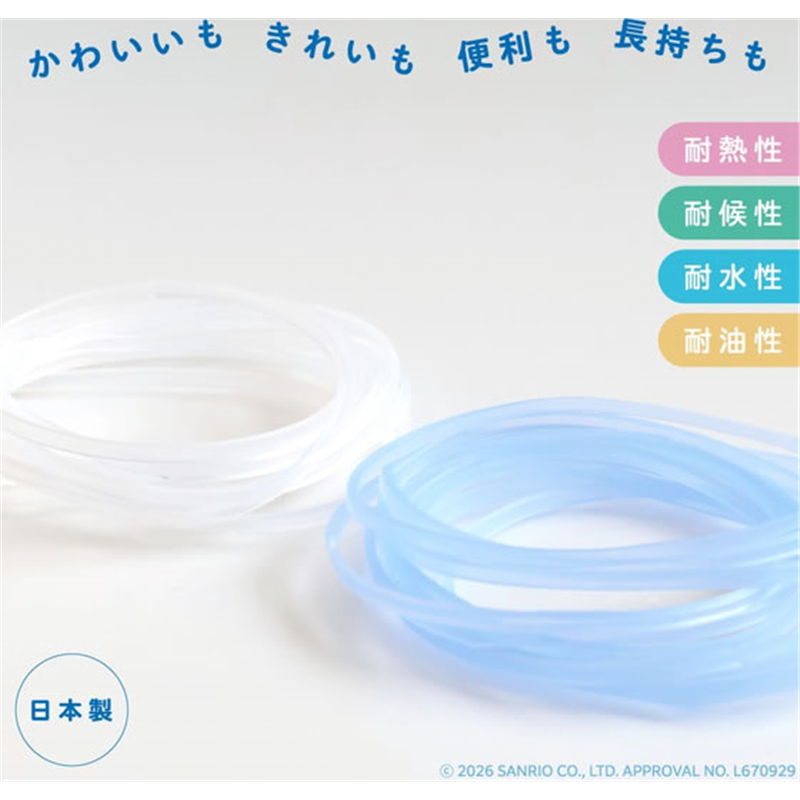 共和 サンリオ SANRIO 輪ゴム オーバンド×シナモロール缶 30g入り ク 1缶(ご注文単位1缶)【直送品】