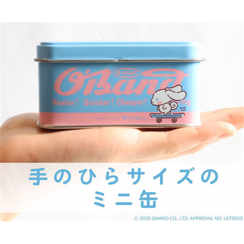 共和 サンリオ SANRIO 輪ゴム オーバンド×シナモロール缶 30g入り ク 1缶(ご注文単位1缶)【直送品】