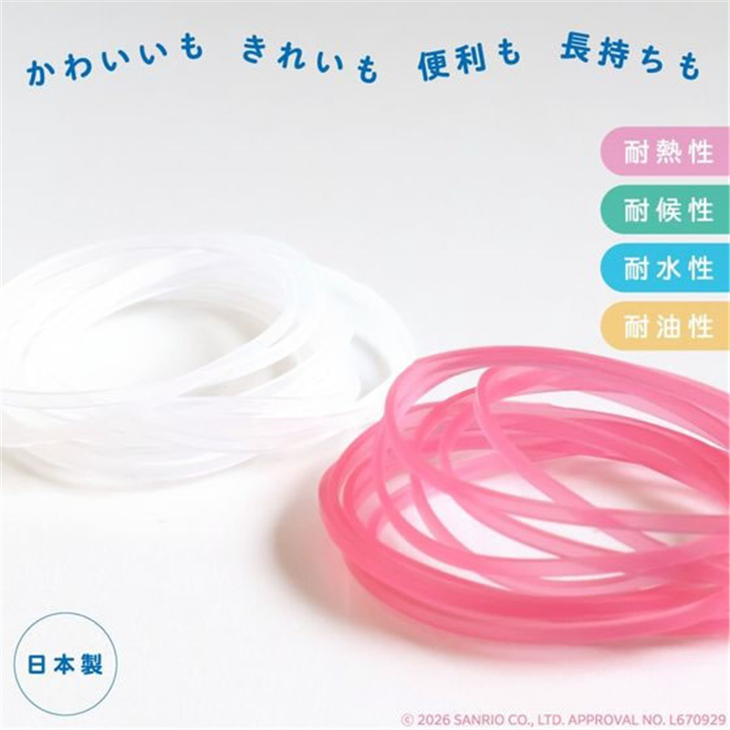 共和 サンリオ SANRIO 輪ゴム オーバンド×マイメロディ缶 30g入り 1缶(ご注文単位1缶)【直送品】