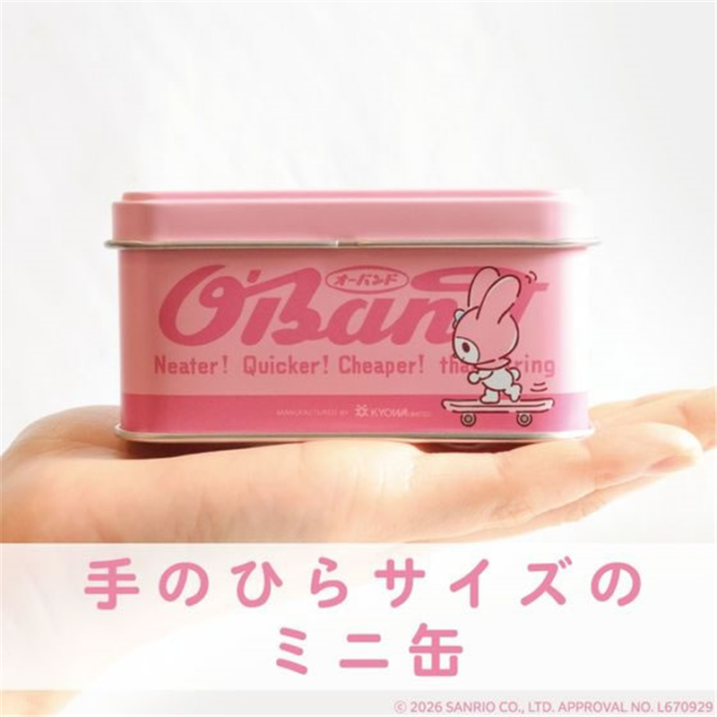 共和 サンリオ SANRIO 輪ゴム オーバンド×マイメロディ缶 30g入り 1缶(ご注文単位1缶)【直送品】