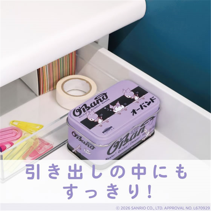 共和 サンリオ SANRIO 輪ゴム オーバンド×クロミ缶 30g入り ブラッ 1缶(ご注文単位1缶)【直送品】