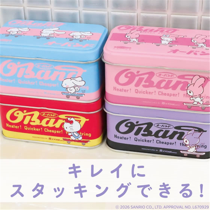 共和 サンリオ SANRIO 輪ゴム オーバンド×クロミ缶 30g入り ブラッ 1缶(ご注文単位1缶)【直送品】