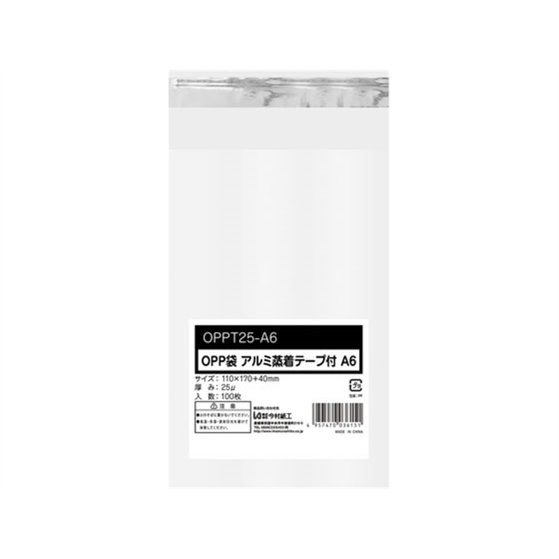 今村紙工 OPP袋 シールあり A6サイズ 0.025mm厚 100枚 OPPT 1パック（ご注文単位1パック）【直送品】