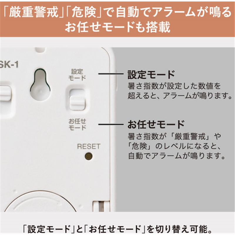 キングジム 暑さ指数計 小型 シロ NTSK-1-W 1個(ご注文単位1個)【直送品】
