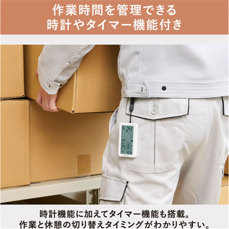 キングジム 暑さ指数計 小型 シロ NTSK-1-W 1個(ご注文単位1個)【直送品】