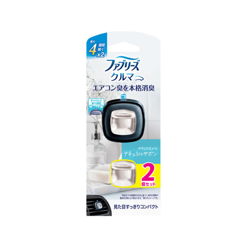 P&Gジャパン ファブリーズ 自動車エアコン送風口用 ナチュラルサボン 2. 1パック（ご注文単位1パック）【直送品】
